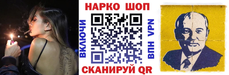 Купить Бошки Шишки  Cocaine  A-PVP  Меф  АМФЕТАМИН  ГАШИШ  Алексин