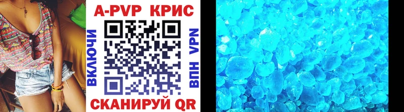 A PVP мука  Купить где  Алексин 