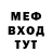 МЕТАДОН кристалл Abad0N 0666