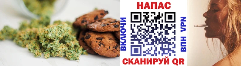 Купить  Алексин  Canna-Cookies марихуана 