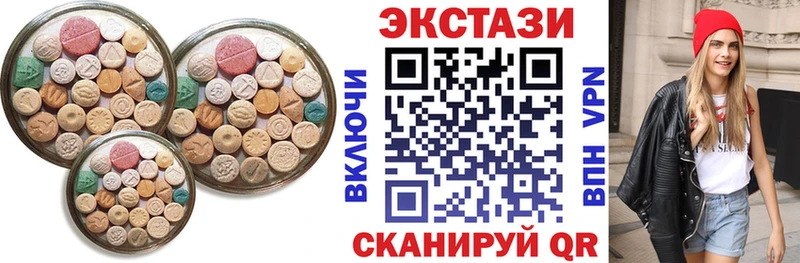 Экстази ешки  Купить закладки  Алексин 