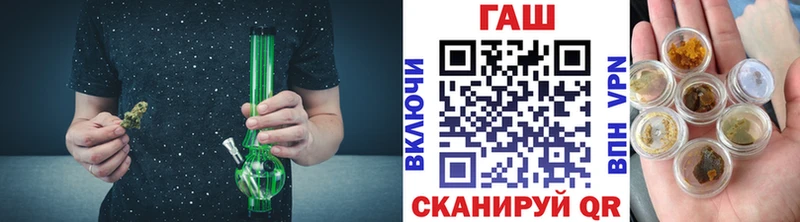 Купить закладки Алексин ГАШИШ ice o lator