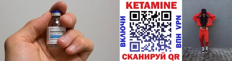 Купить  Алексин  Кетамин VHQ 