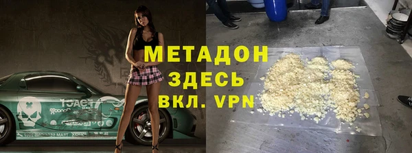 MDMA Арсеньев