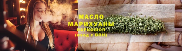 дистиллят марихуана Армянск