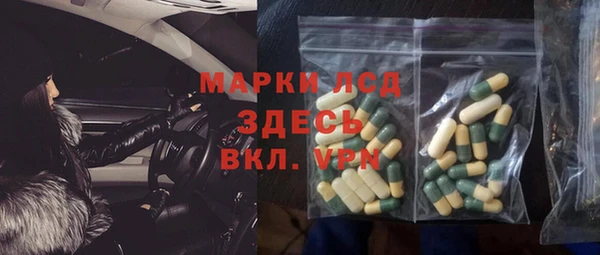 дистиллят марихуана Армянск