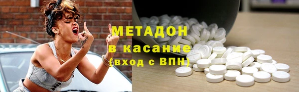 MDMA Арсеньев