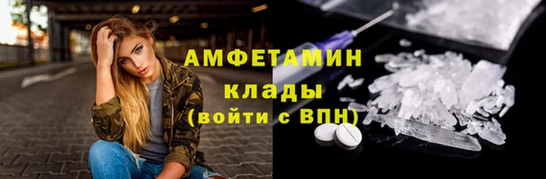 MDMA Арсеньев