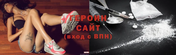 дистиллят марихуана Армянск