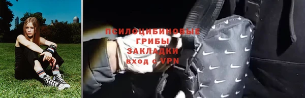 MDMA Арсеньев