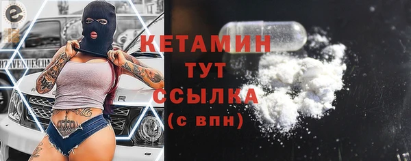 MDMA Арсеньев