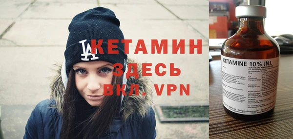 MDMA Арсеньев