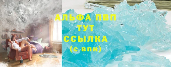 MDMA Арсеньев