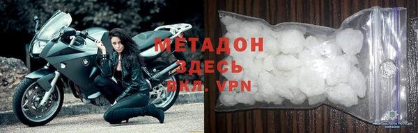 дистиллят марихуана Армянск