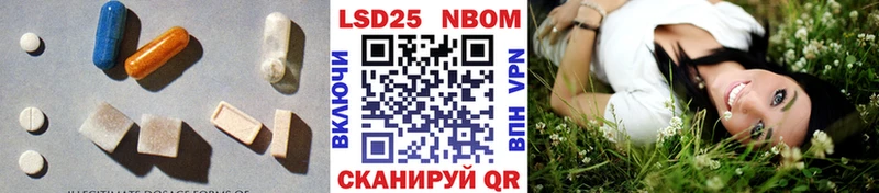 LSD-25 экстази ecstasy  Купить закладки  Алексин 