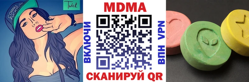 MDMA VHQ Купить где Алексин