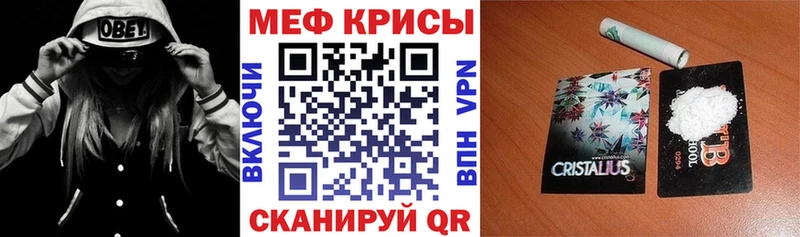 Купить где  Алексин  Мефедрон 4 MMC 