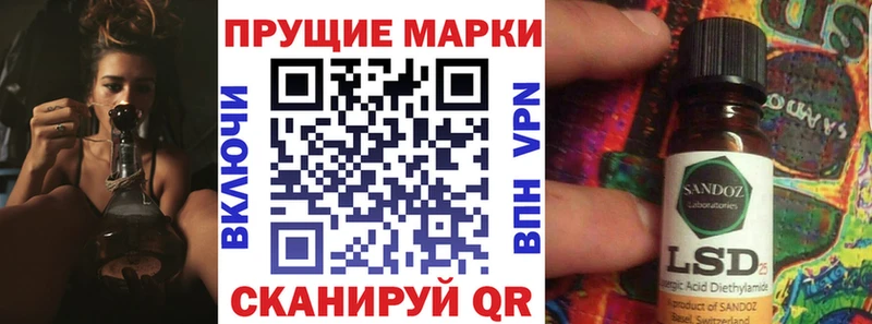 Марки 25I-NBOMe 1,8мг  Купить  Алексин 