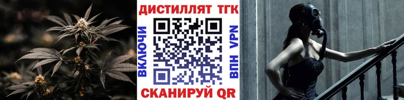 Купить  Алексин  Дистиллят ТГК гашишное масло 